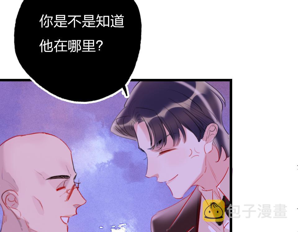 第31话   一支舞72