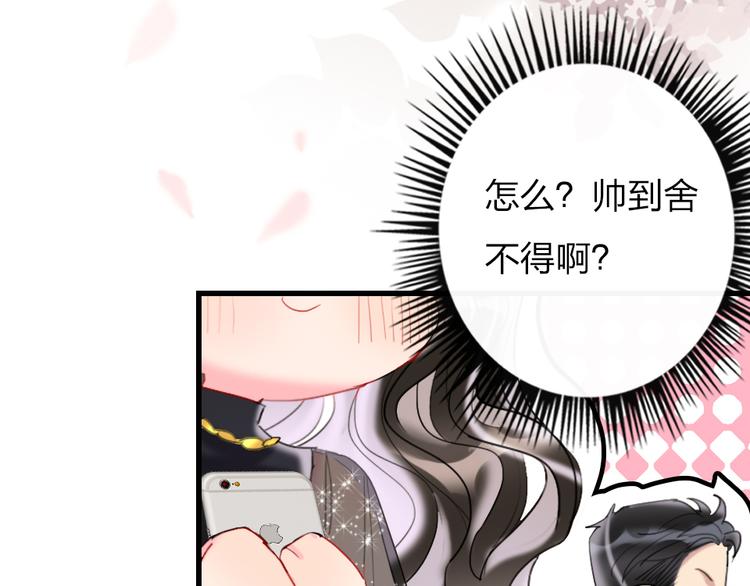 第16话  你好坏43
