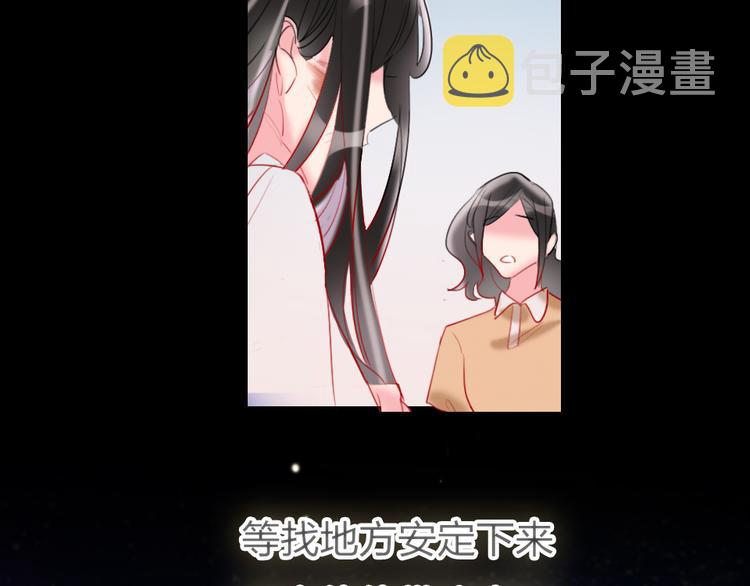 第15话  千万别喜欢我76
