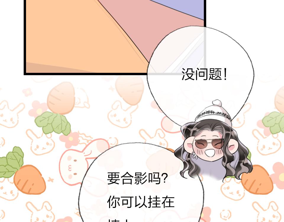 第52话  昭告天下39