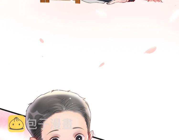 第2话 什么私人情感啊？127