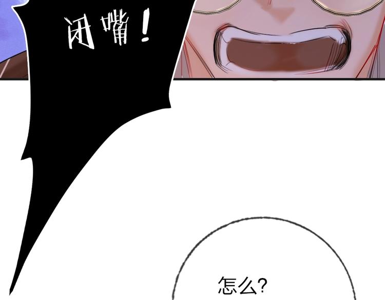 第1话 我是你的保镖161