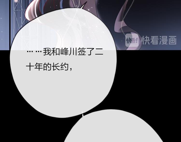 第13话   只有我最合适77