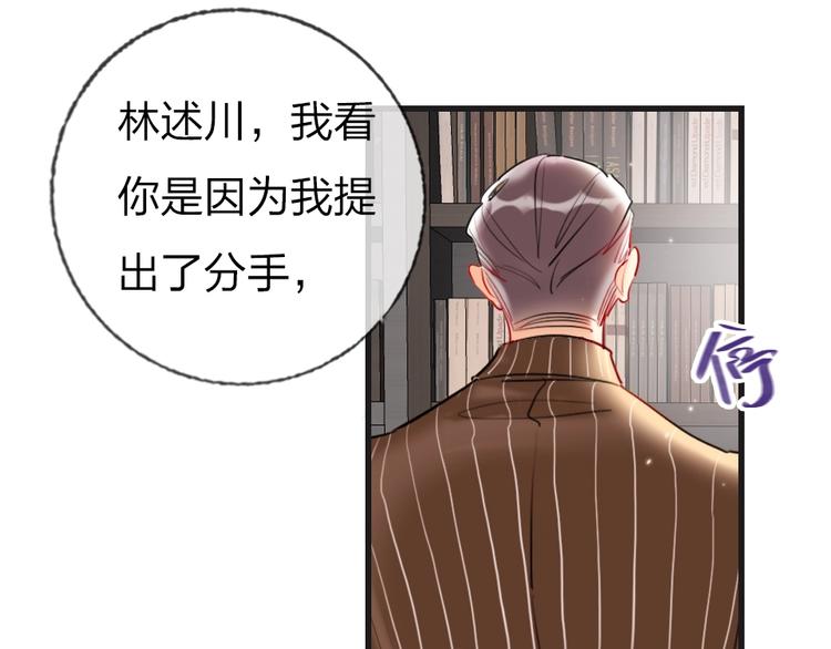 第1话 我是你的保镖152
