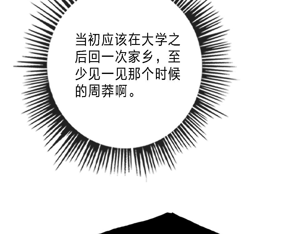 第43话   学武的原因76