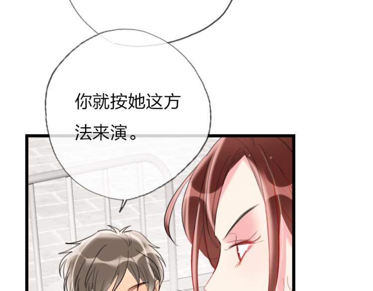 第29话  加戏疑云27