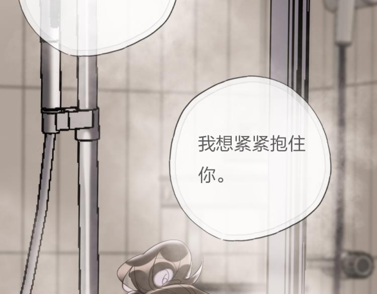 第23话   那你教我46