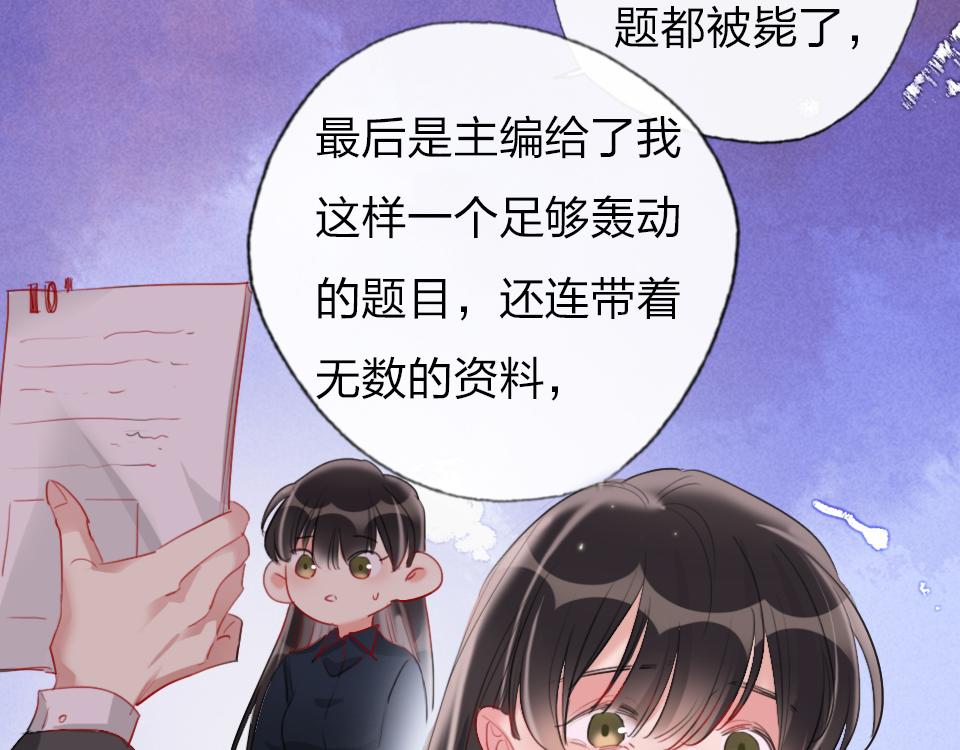 第40话  明枪易躲暗箭难防43