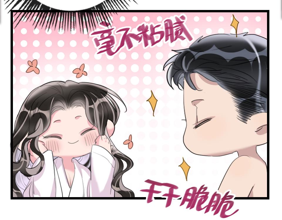 第58话   彻底击倒95