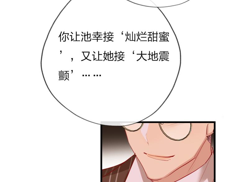 第8话   宝贝~来赌吗？138