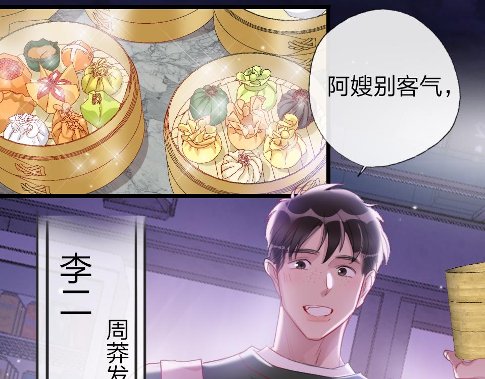 第52话  昭告天下20
