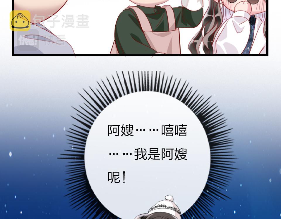 第52话  昭告天下46