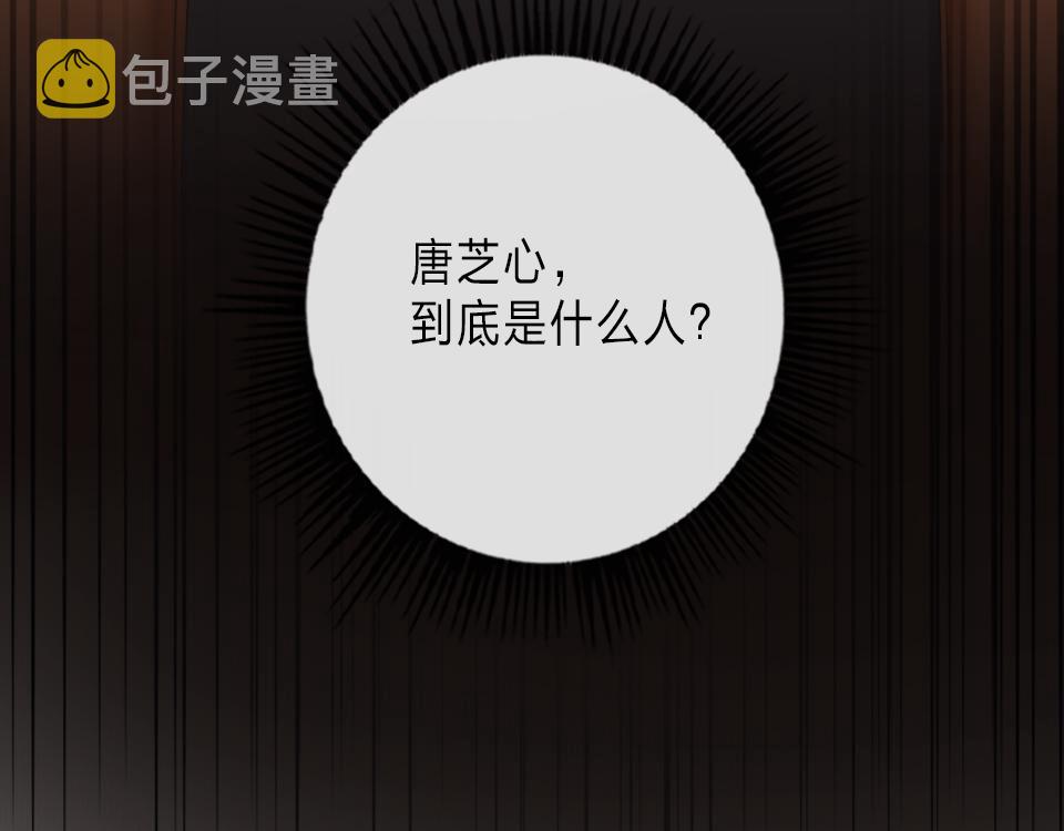 第48话  求之不得54
