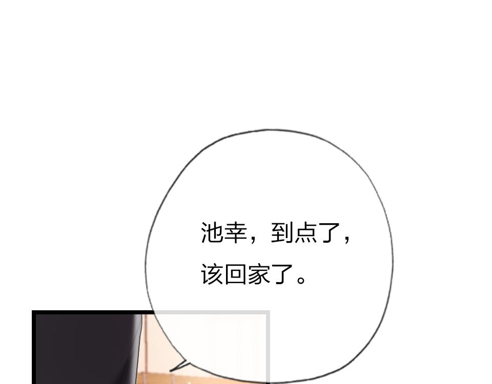第38话  让人产生好感的女人58