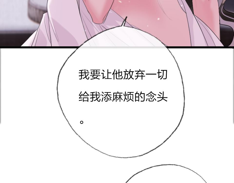 第58话   彻底击倒89