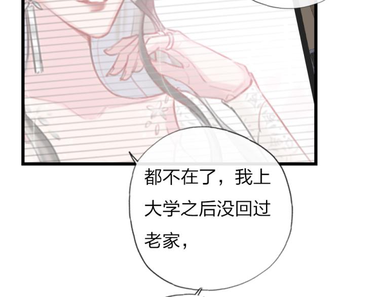 第25话   最好的选择62