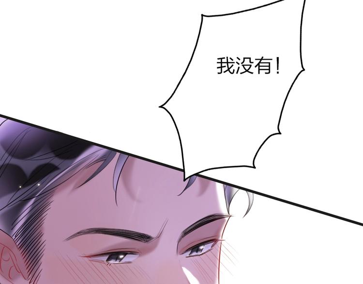 第1话 我是你的保镖28