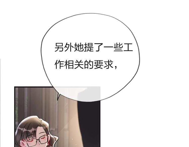 第1话 我是你的保镖117