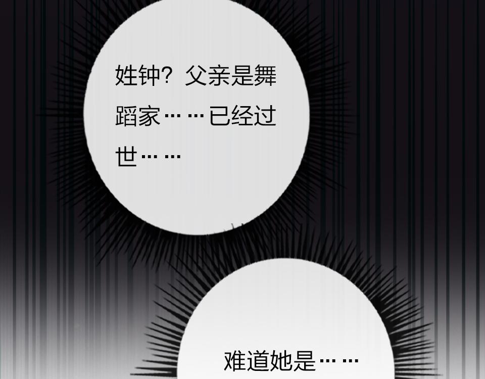 第53话  只是有些想你27
