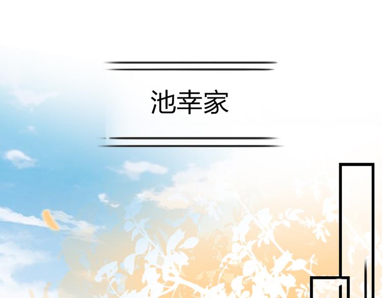 第3话   握手太久会出手汗？34