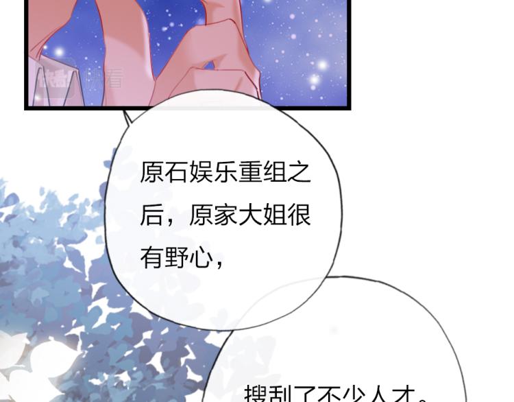 第26话  你好傻7