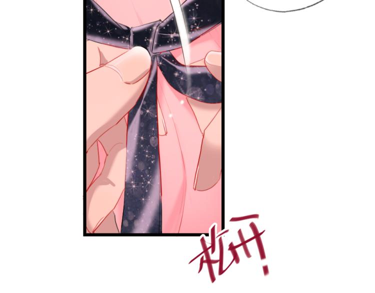 第一季完结篇   吻的意义28