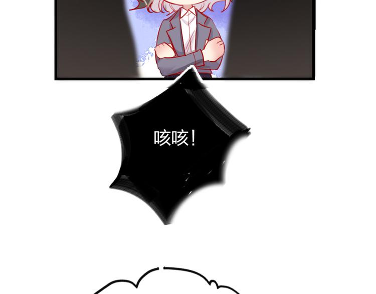 第7话  靠脸吃饭149
