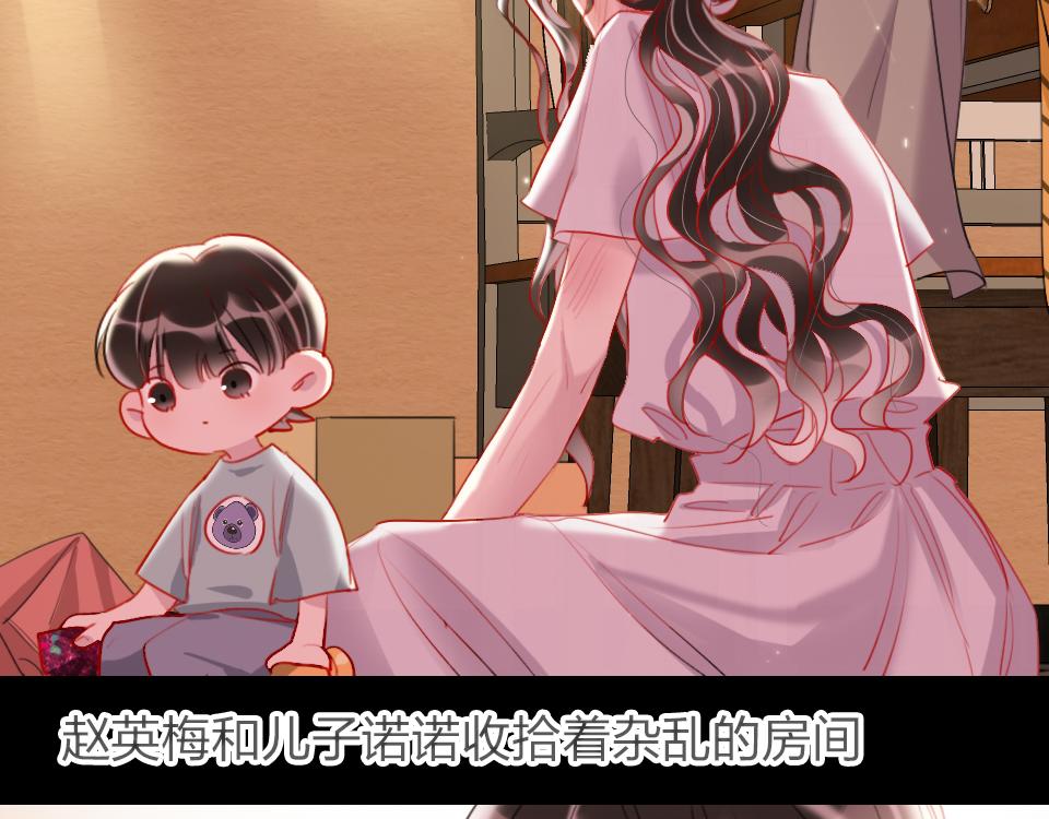第36话   开心的事40