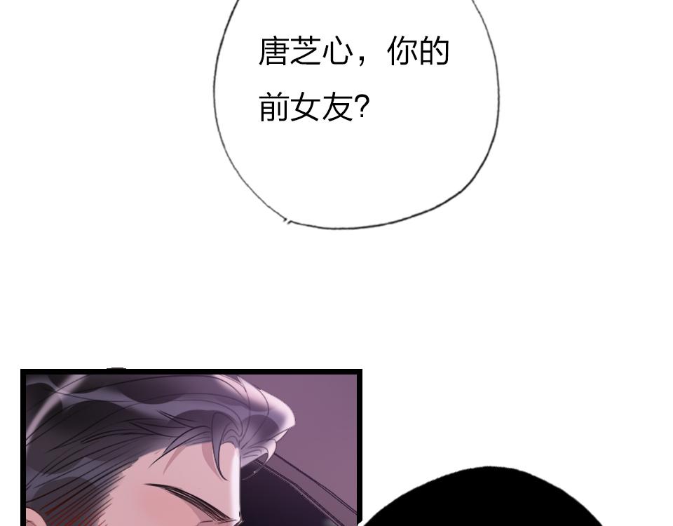 第38话  让人产生好感的女人70
