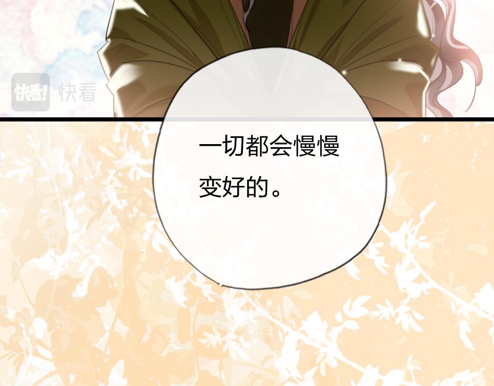 第53话  只是有些想你70