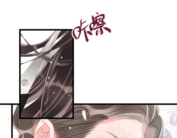 第19话   渣女认证92