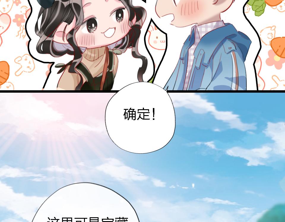 第55话  保持体力9