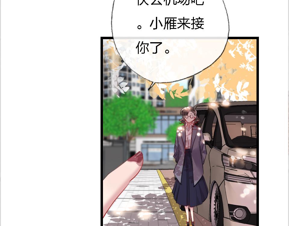 第50话  直面伤痛40