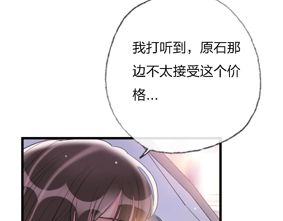 第50话  直面伤痛63