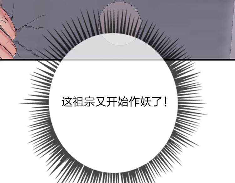 第3话   握手太久会出手汗？50