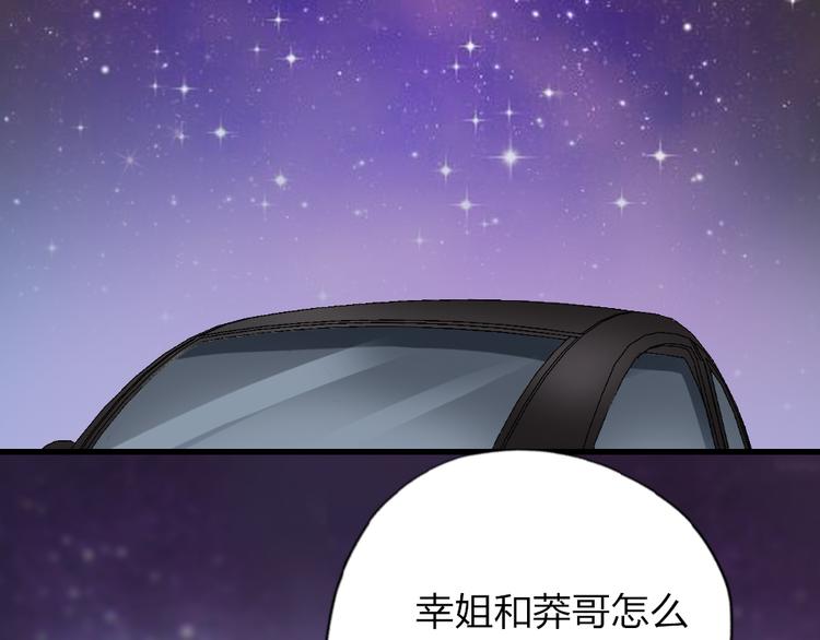 第10话  目睹妈妈出轨128
