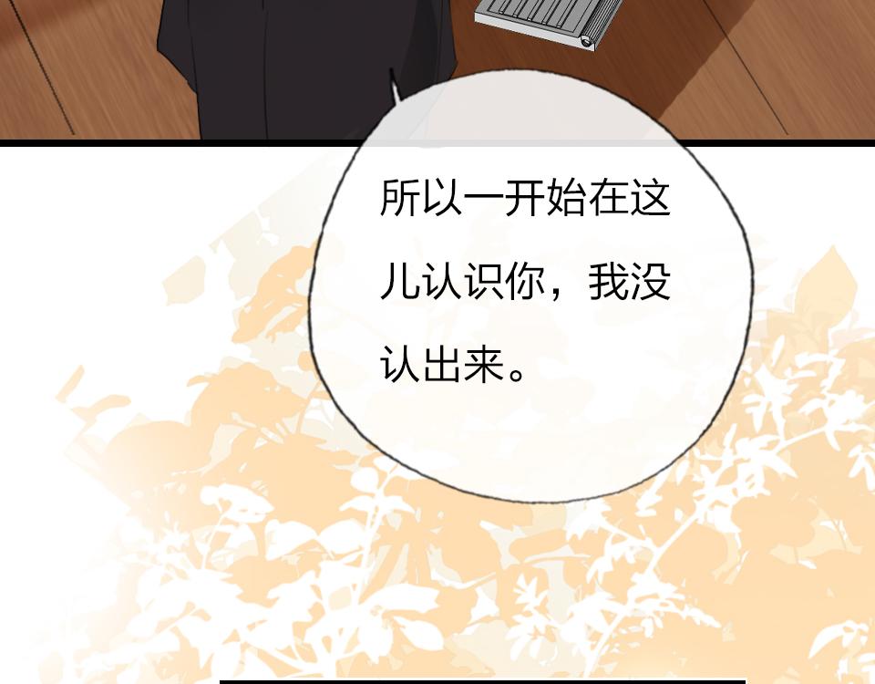 第61话  好久不见55