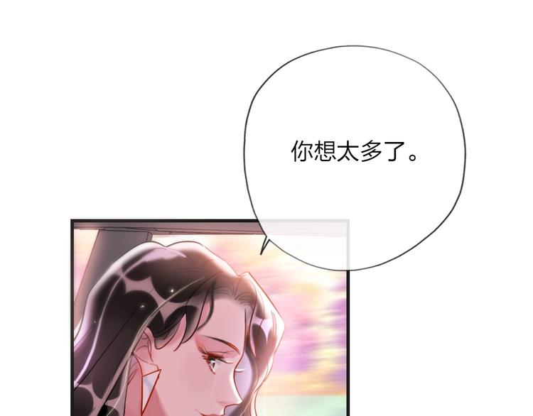 第1话 我是你的保镖100