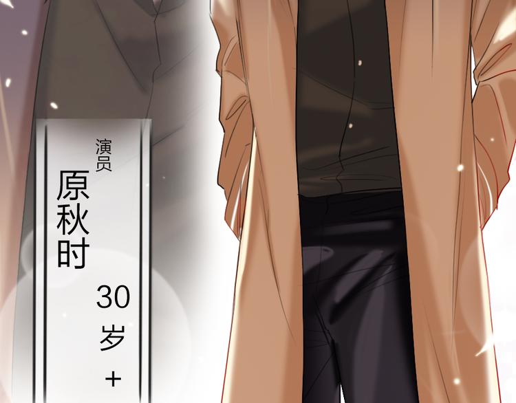 第3话   握手太久会出手汗？96
