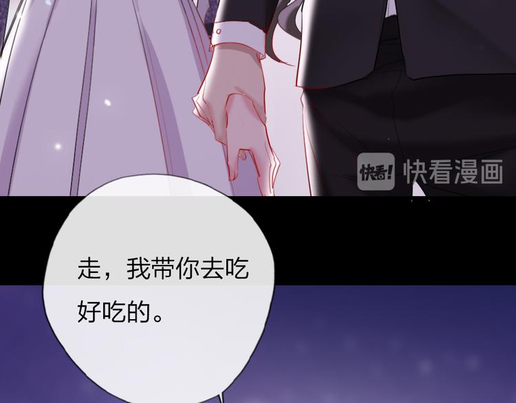 第10话  目睹妈妈出轨116