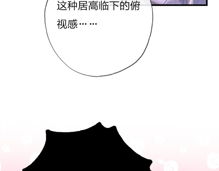 第10话  目睹妈妈出轨103