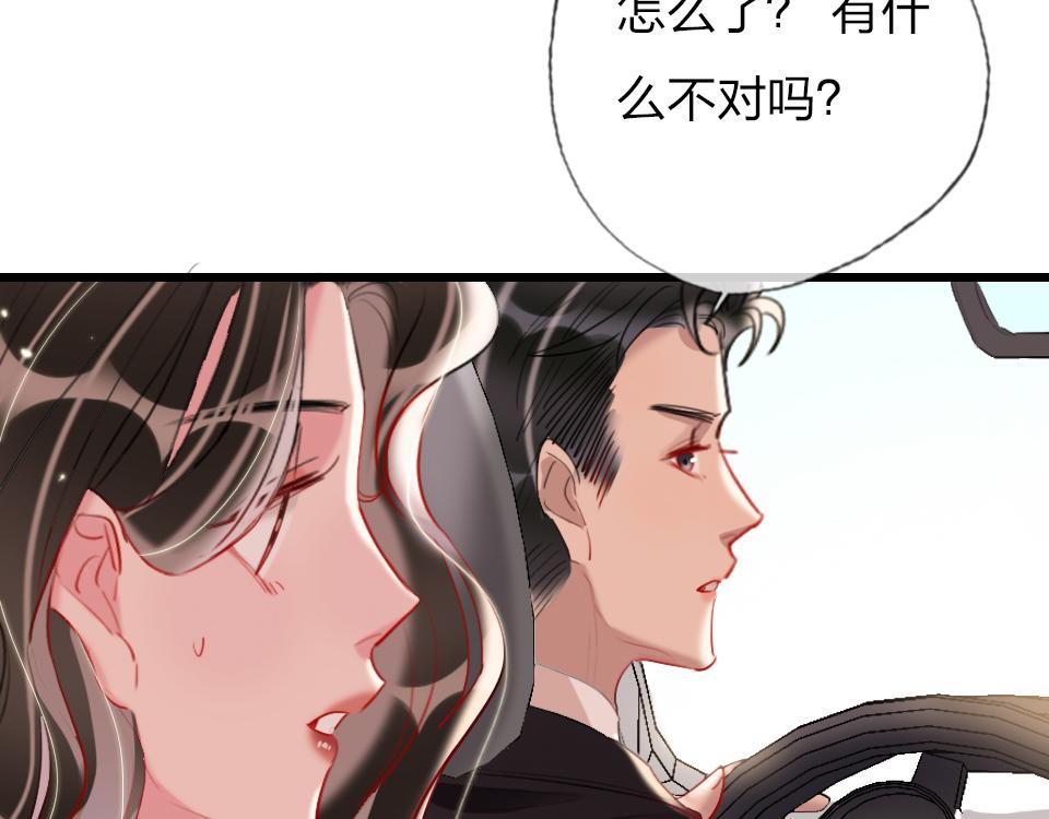 第30话  选谁？9