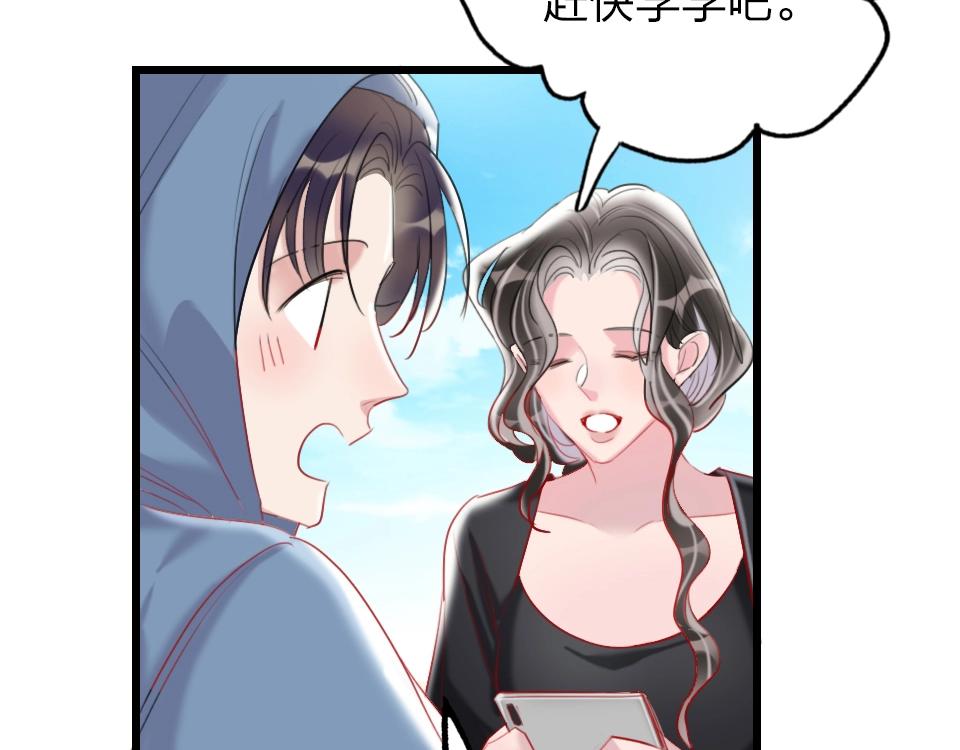 第37话   怎么才算喜欢上67