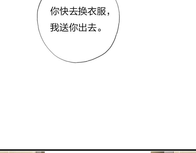第9话  论轧戏的小技巧112