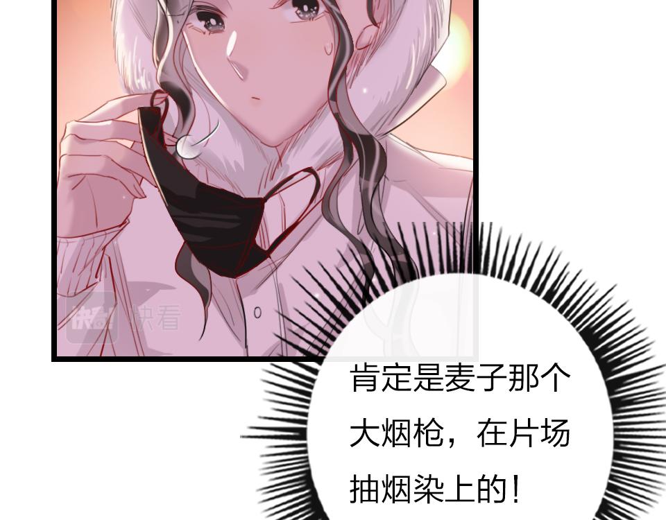 第41话  直播风波8