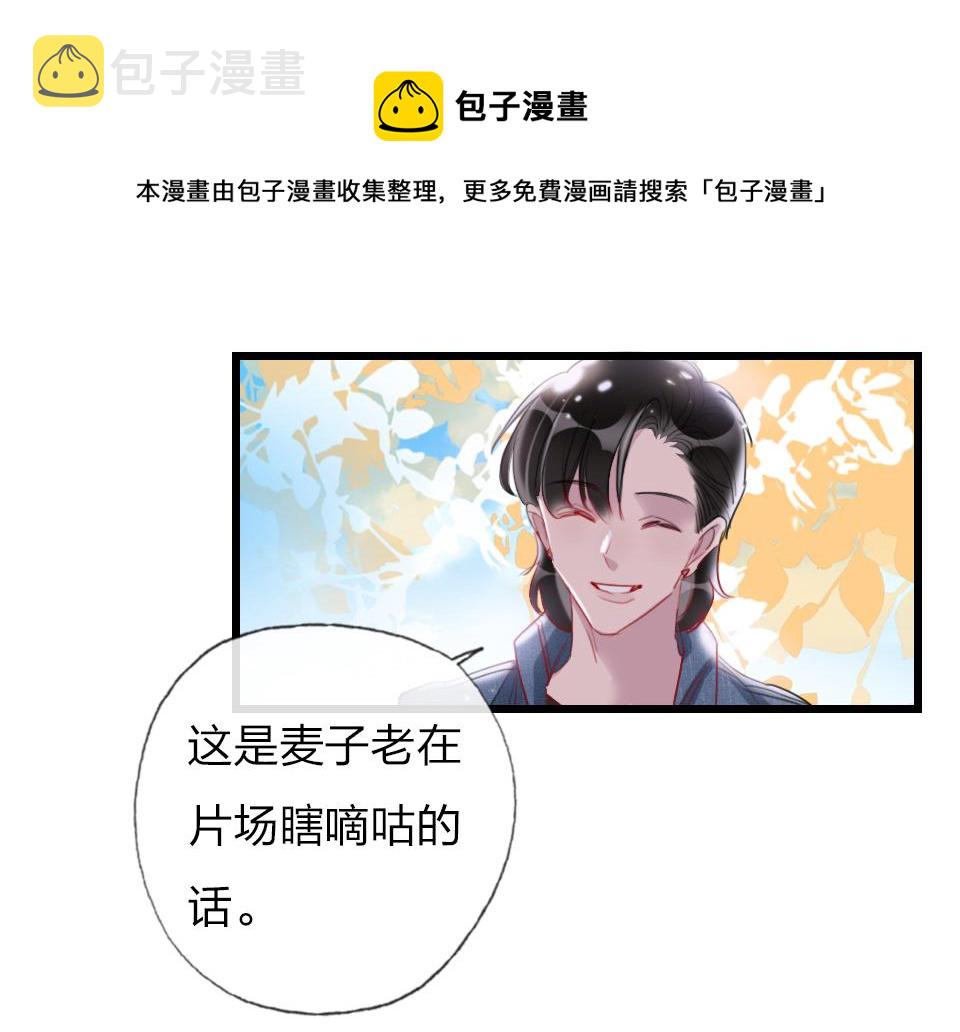 第45话   选你0
