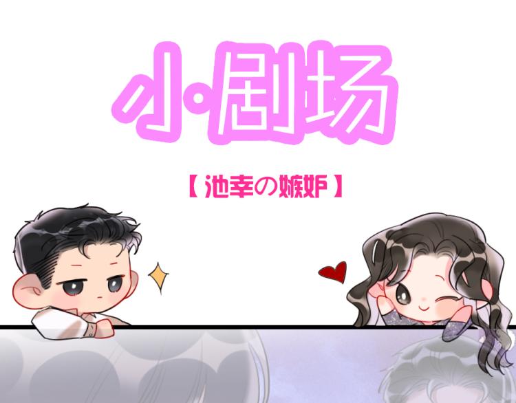 第23话   那你教我70