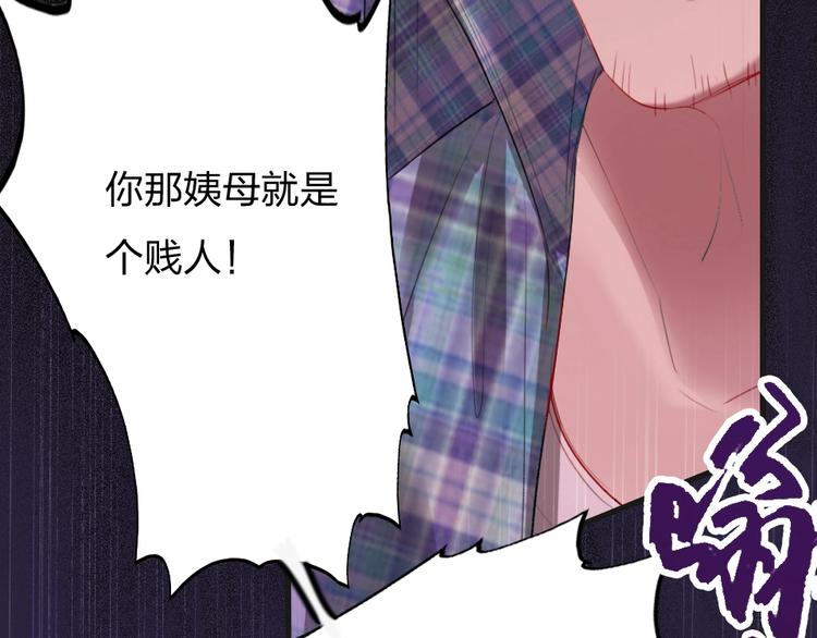 第2话 什么私人情感啊？54