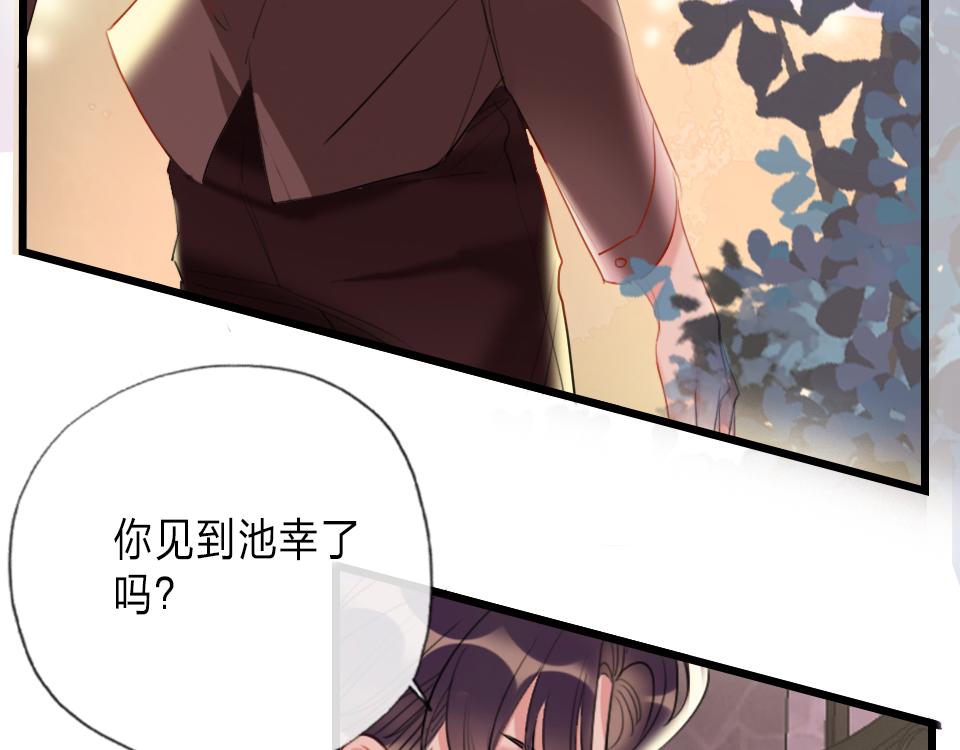 第33话  戏剧之夜5