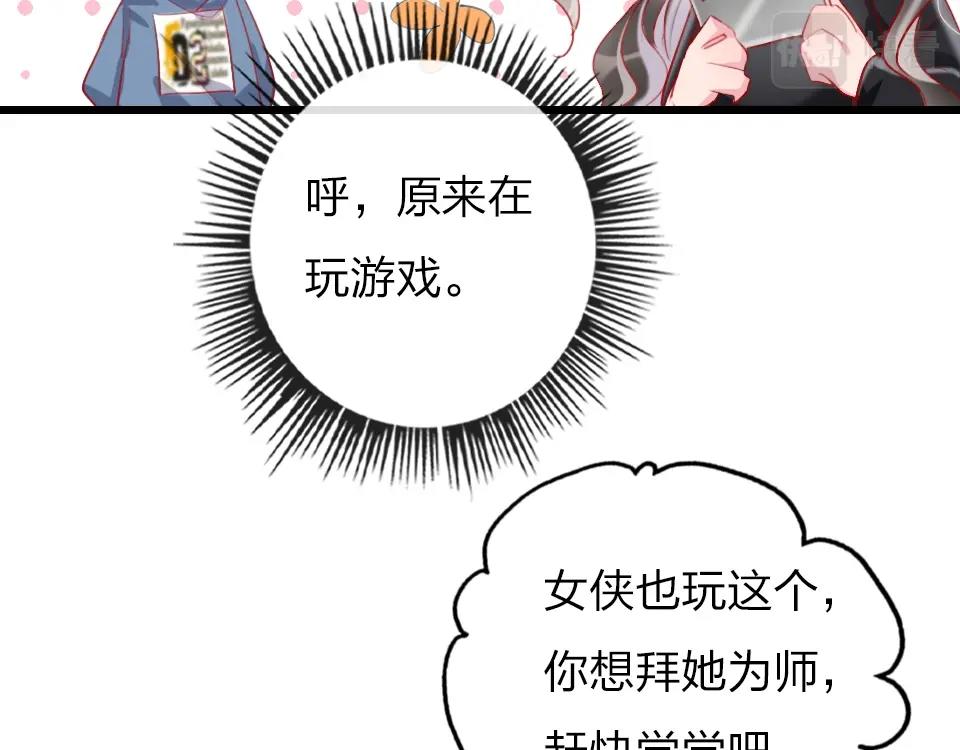 第37话   怎么才算喜欢上66
